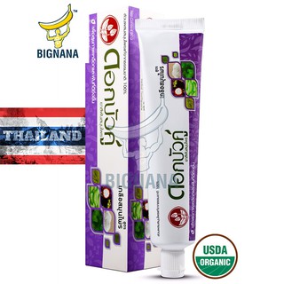 Kem Đánh Răng Twin Lotus Thái Lan Thảo Dược Muối Tinh Khiết Hộp 150gr Dok Bua Ku Salt Herbal Cho Răng Nhạy Cảm