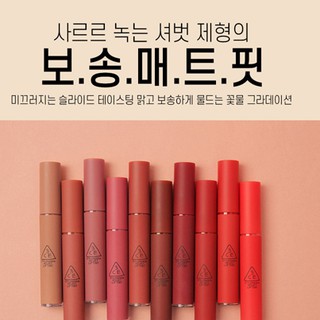 Son lì 3ce velvet liptint