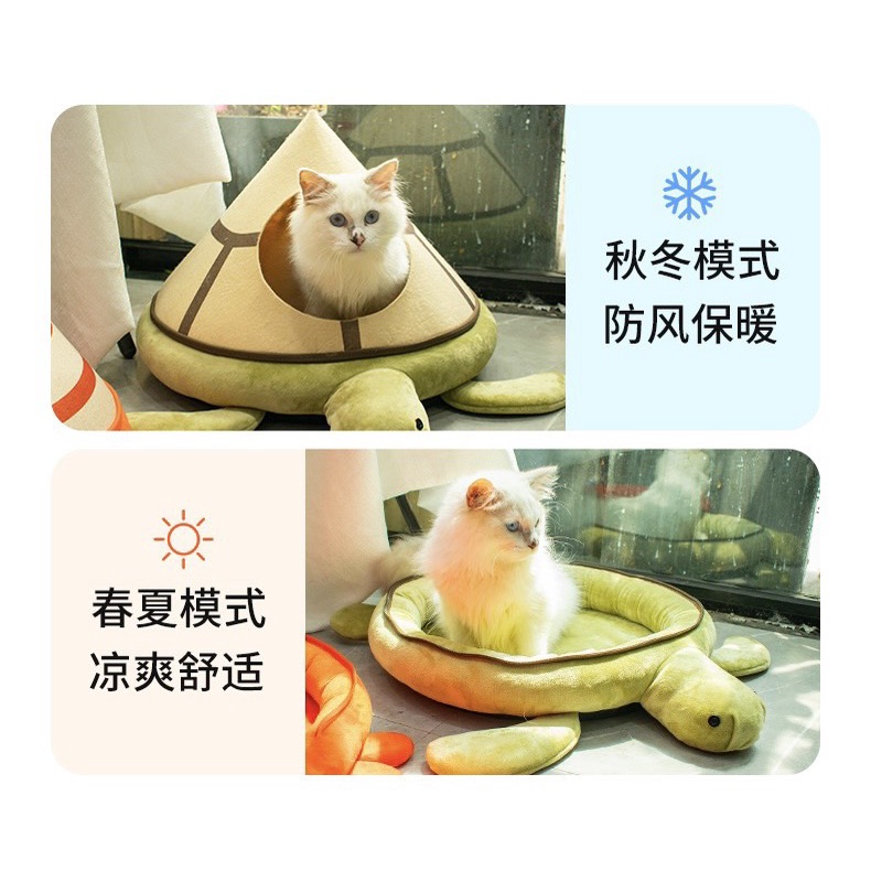 Nệm cho chó mèo hình rùa,cua  2in1  Ổ nằm giữ ấm cho thú cưng