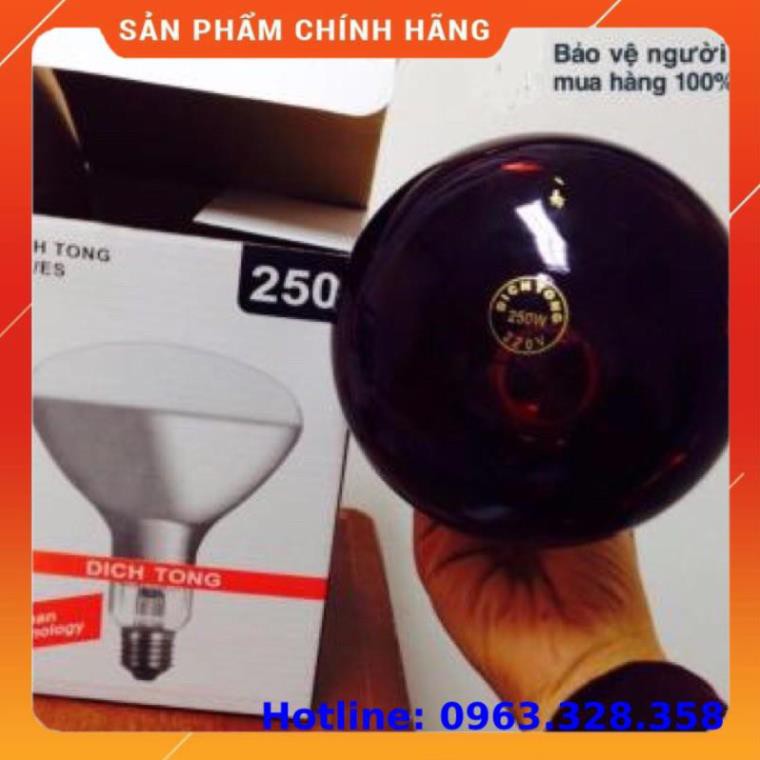 Đèn Hồng Ngoại Cao Cấp Kèm Bóng Đen -