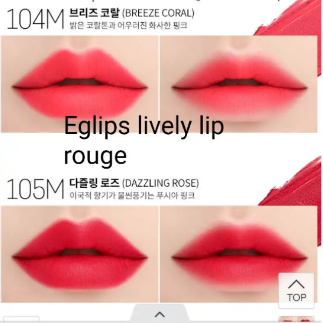 Son thỏi Eglips lively lip rouge