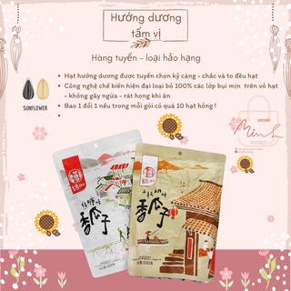 Hướng dương tẩm vị (Caramen hoặc hồ đào)