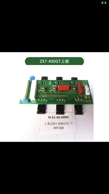 Bo công suất máy hàn ZX7 400GT.6.