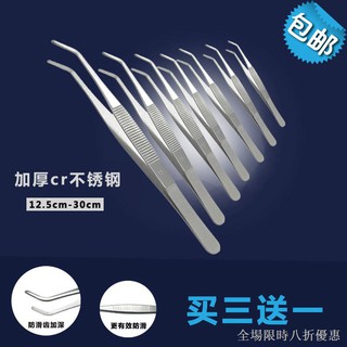 Nhíp Inox Đầu Tròn