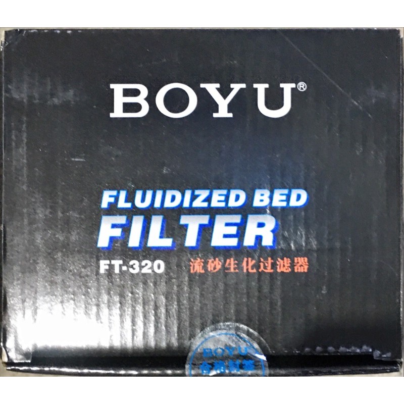 lọc cát boyu FT-320 fluidized bed fiter