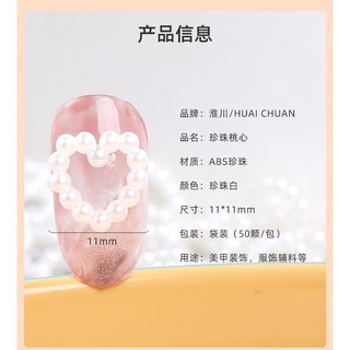Charm nail gắn móng hình trái tim