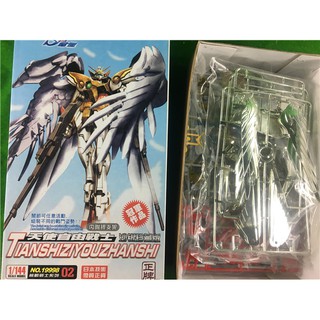 Mô hình lắp ráp HG 1/144 Gundam Wing Zero Custom Coating Silver