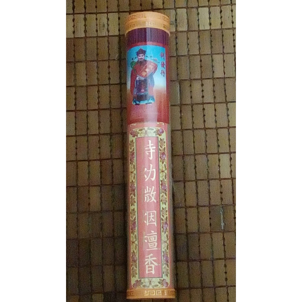 Nhang không khói không mùi