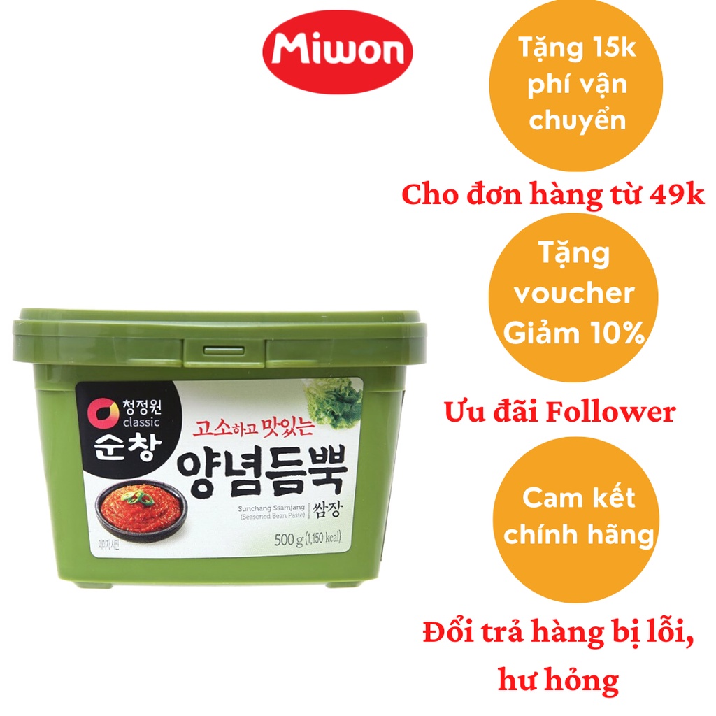 Tương Ssamjang chấm thịt nướng, thịt luộc hộp 500g nhập khẩu Hàn Quốc