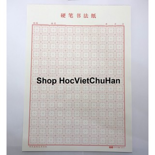 (THANH LÝ) Set 5 cuốn vở tập viết chữ Hán (dạng kẻ ô chữ mễ kép)