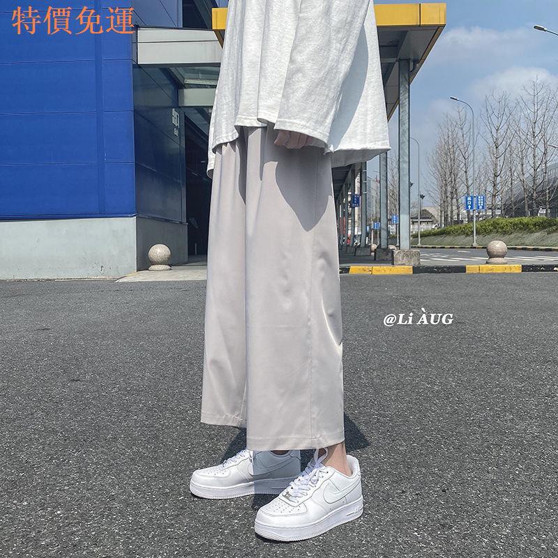 Quần Dài Ống Rộng Chất Lụa Cao Cấp Cho Nam | BigBuy360 - bigbuy360.vn