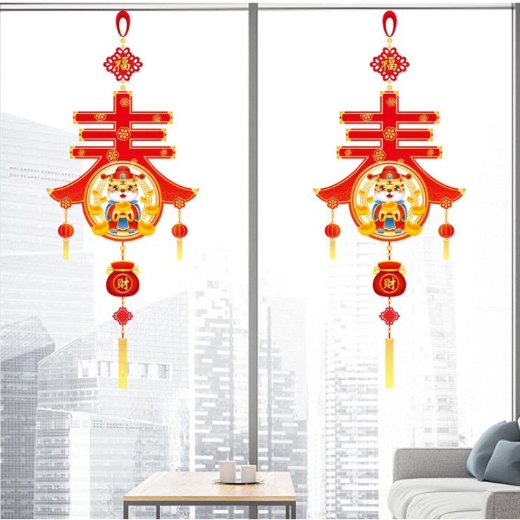 Decal hít tĩnh điện dán tết - Chữ phúc cọp cầm thỏi vàng mẫu mới