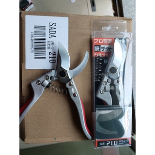Kéo cắt cành cây sada 210 - kéo sk5 nhật bản sắc vĩnh viễn