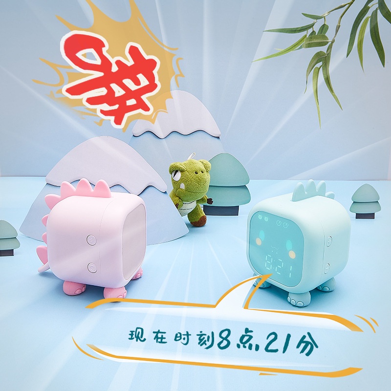 [HCM] Đồng Hồ Báo Thức Và Đồng Hồ Để Bàn Đèn Ngủ, Nhiều Chức Năng Thông Minh,khủng long dễ thương-GM-NZ07G