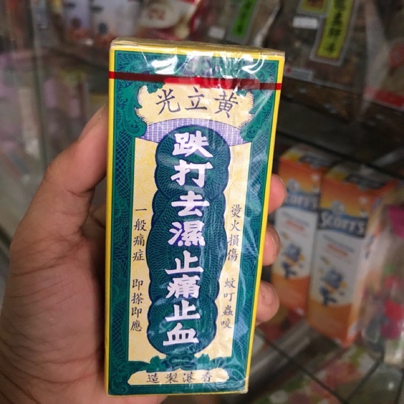 Dầu Huỳnh Lập Quang _Hồngkong-Chai 30ml