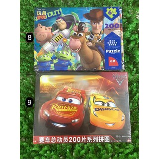 GHÉP HÌNH 200 MIẾNG NHIỀU MẪU