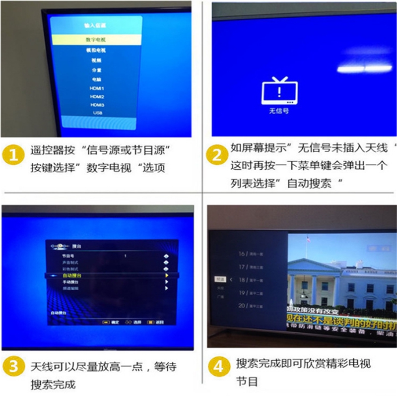 Ăng ten kỹ thuật số dùng trong nhà DVB T2 DVBT2 kèm phụ kiện tiện dụng