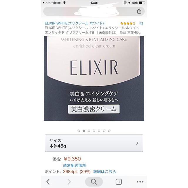 Kem và Serum Elixir trắng da chống lão hoá mẫu mới