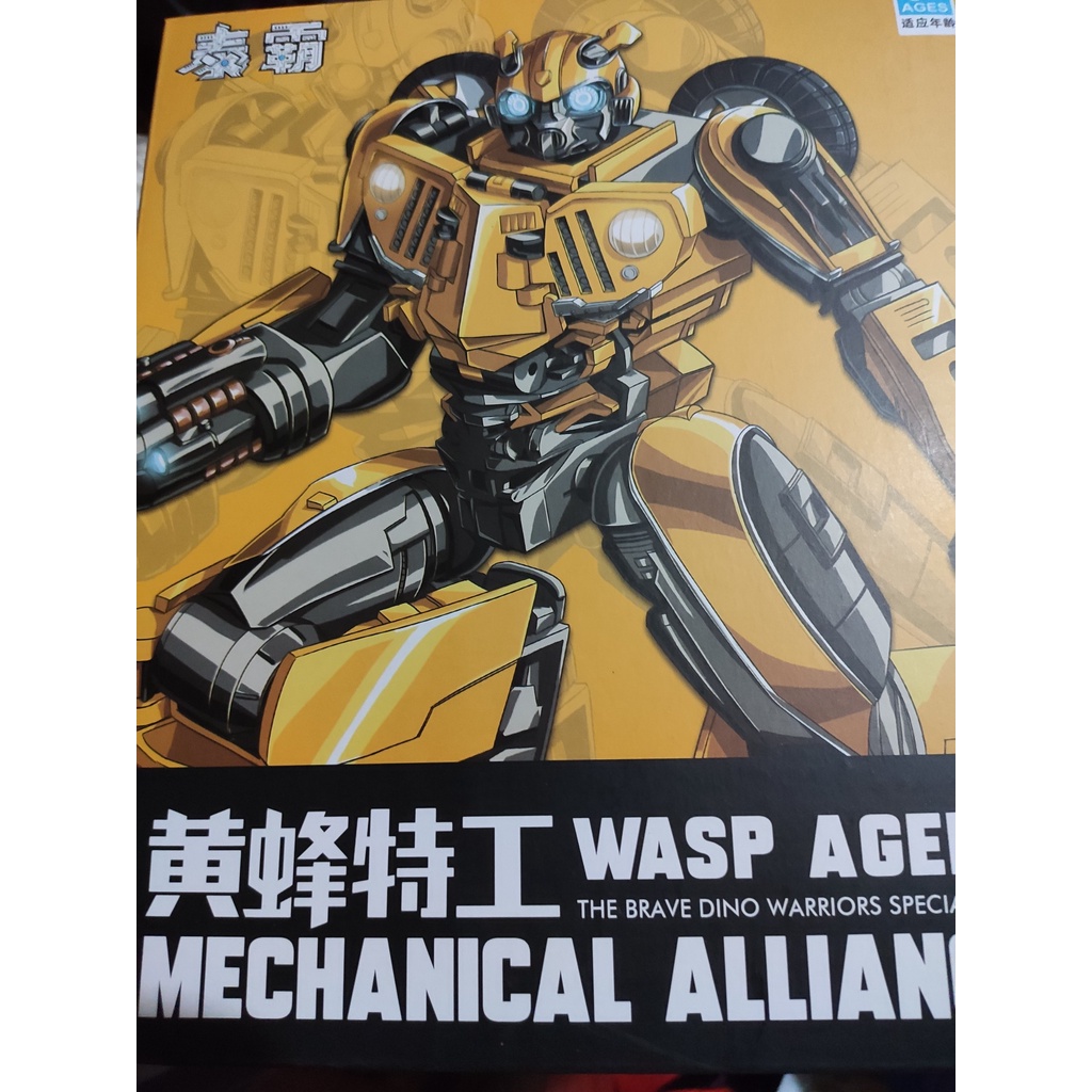 Mô hình BMB Bumblebee YS-03C  Transformers: Bumblebee Robot biến hình