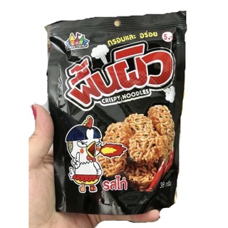 Snack mì cay viên ăn liền