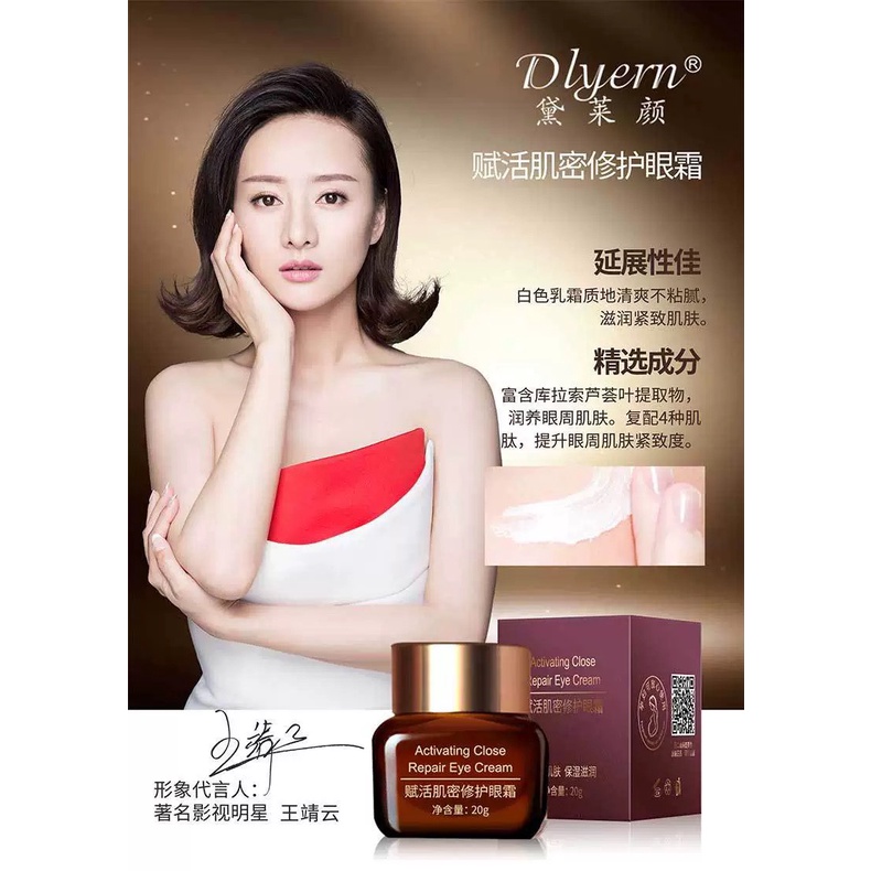 Kem dưỡng ẩm vùng mắt Dyern Activating Close Repair Eye Cream