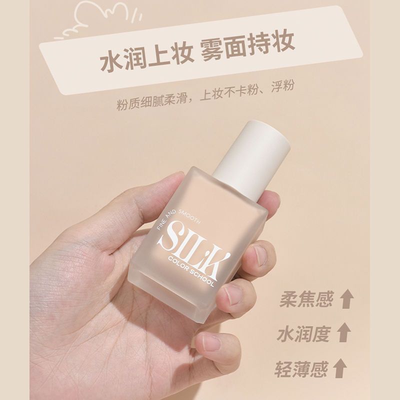 COLOR SCHOOL - Kem nền Color School Hydrated Traceless Foundation Liquid