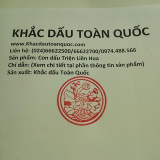 Dấu Triện Liên Hoa Liền Mực (fullbox)