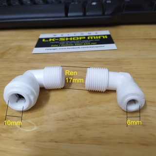 Co nối ren 17mm ra dây ống 10mm/6mm