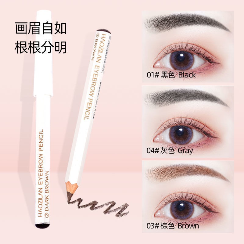SHISEIDO Bút Chì Kẻ Lông Mày Đầu Cứng Không Phai Kháng Nước Và Mồ Hôi Không Phai 11 25 | BigBuy360 - bigbuy360.vn
