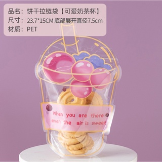 Túi zipper cookie/nougat 3D (link set 47-50c)