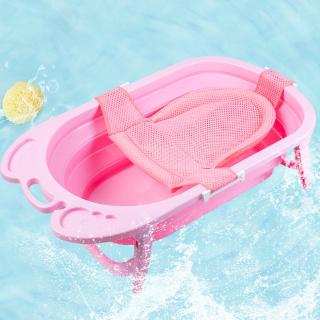 Baby Bath Net Tub Security Support Child Shower Care for Newborn Adjustable Safety Net Cradle Sling Mesh for Infant Bathing Pink