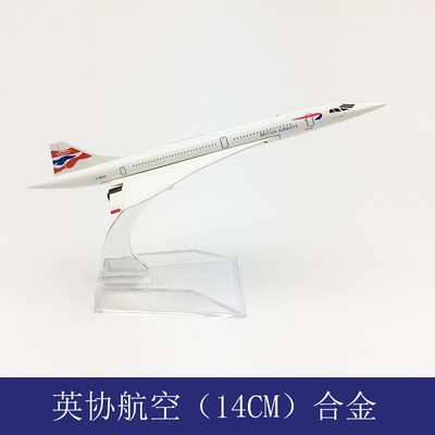 Mô hình máy bay British Aways 14cm