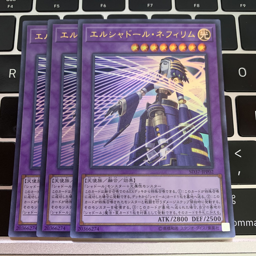 [EN][Thẻ Bài Yugioh Chính Hãng] El Shaddoll Construct