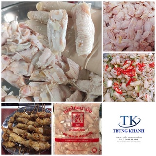 Sụn gân gối gà Thái Lan 1kg