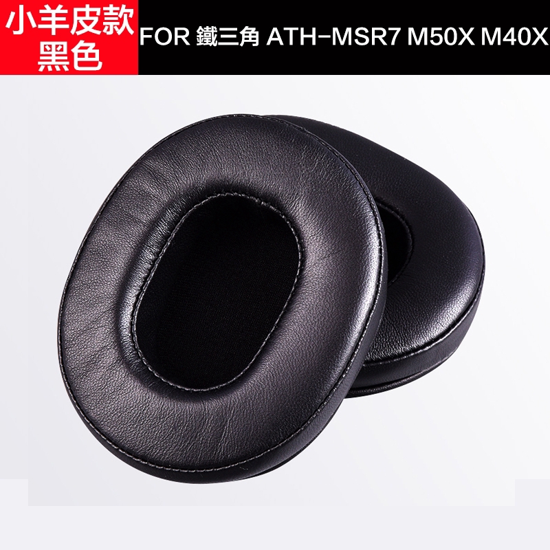M50X Leather Earmuffs For Audio-Technica ATH-M70X M50 M40X M20 Sheepskin Replacement Earmuffs Protein Leather Earphones Ear Cushions
