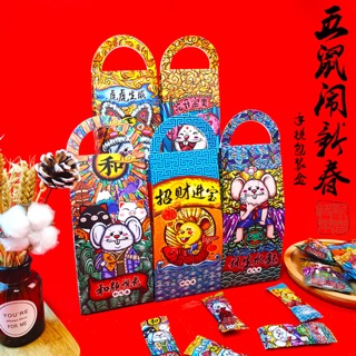 [Xả kho] 5 túi đựng bánh kẹo tết hình chuột 22x10x6cm