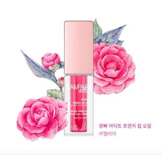 [2 MÀU MỚI NHẤT ĐÃ CẬP NHẬT] Dầu dưỡng môi Sampar French Rose Lip/ Camellia / Peony