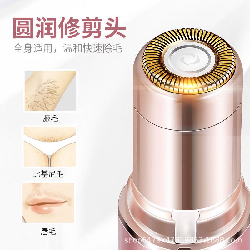 Máy cạo lông thiết kế mặt hình thỏi son tiện lợi | BigBuy360 - bigbuy360.vn
