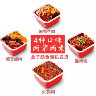 Lẩu tự sôi Trùng Khánh