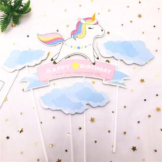 Set que HPBD ngựa + mây