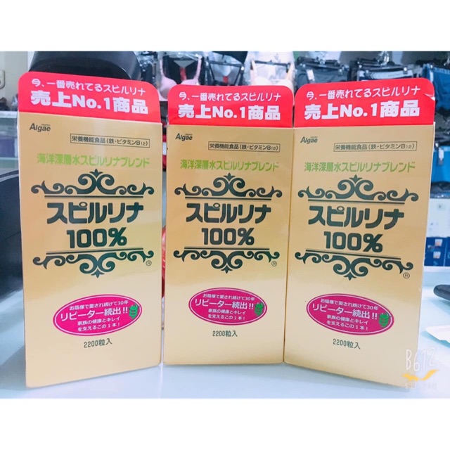 Tảo xoắn 2200v