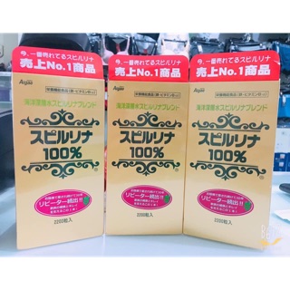 Tảo xoắn 2200v
