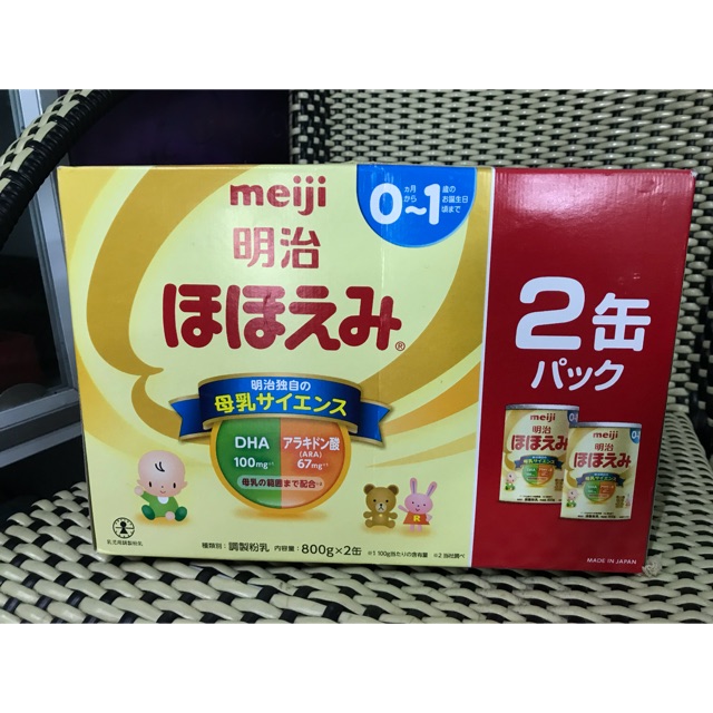 Sữa Meiji Hàng xách tay Nhật Bản pack đôi 0 - 1