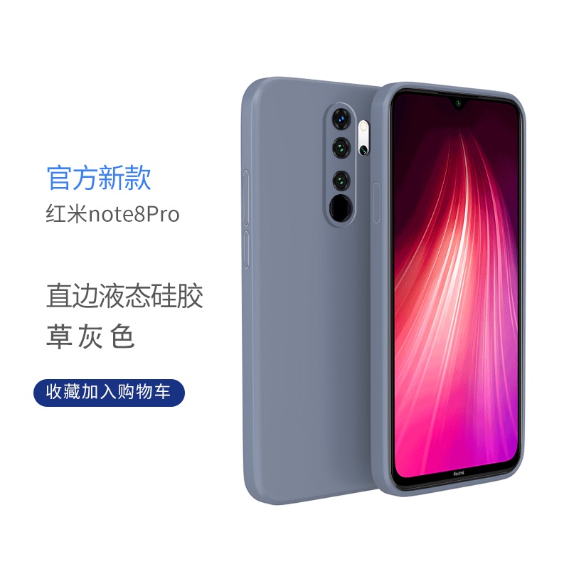 Liquid Cube Ốp lưng Xiaomi Redmi Note 8 Pro Anti Fall TPU Phone Case cho Xiaomi Redmi Note 8 Vỏ điện thoại silicon viền thẳng