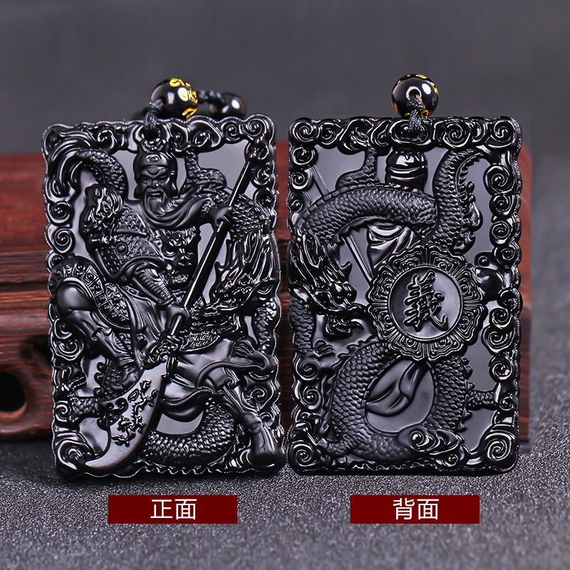 Dây Chuyền Đá Obsidian Nhân Tạo Mặt Quan Công Hai Mặt Phong Cách Thần Giá Wucai Cho Nam Và Nữ