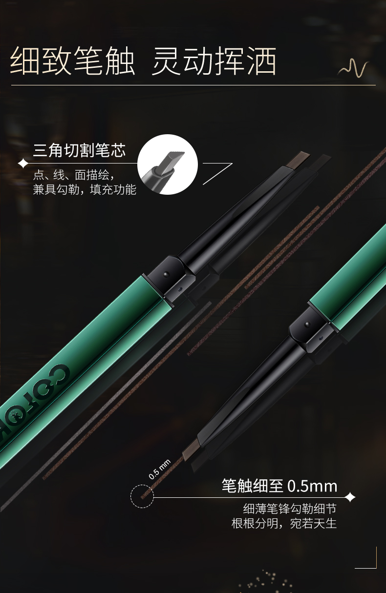 (Hàng Mới Về) Bút Kẻ Lông Mày Màu Xanh Lá Chống Thấm Nước Và Mồ Hôi | BigBuy360 - bigbuy360.vn