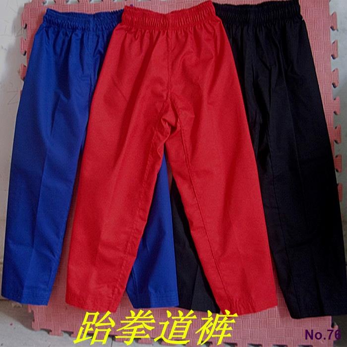 Quần Dài Tập Taekwondo / Taekwondo Kẻ Sọc Đen Đỏ Xanh Dương Chất Lượng Cao