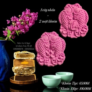 Khuôn Trung Thu Song Ngư ~ 75gr (1 Cây Nhấn + 2 Mặt Khuôn)