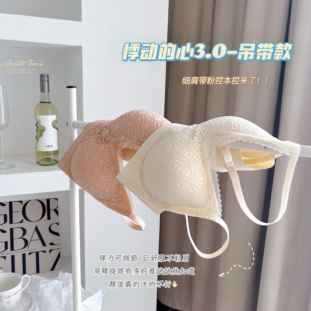 Áo lót Không Đường May Nâng Ngực Gợi Cảm