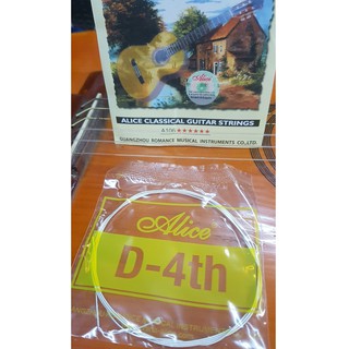 Hà Ngọc sỉ lẻ dây Guitar Classic-  bộ 6  dây nilon